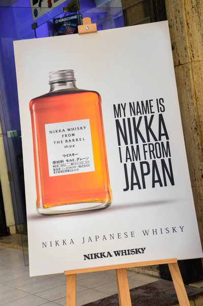 Launching of the New Range of Japanese Whiskey Nikka 